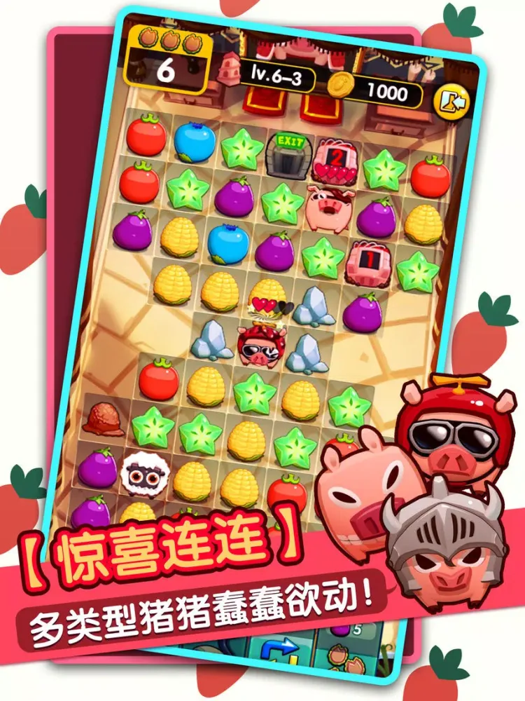 Tangkapan layar 小羊消消乐传奇-2017天天经典消消乐小游戏 iPad 