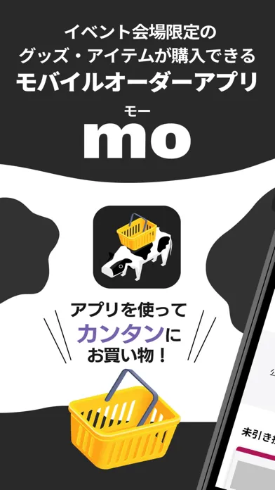 Mo Screenshots