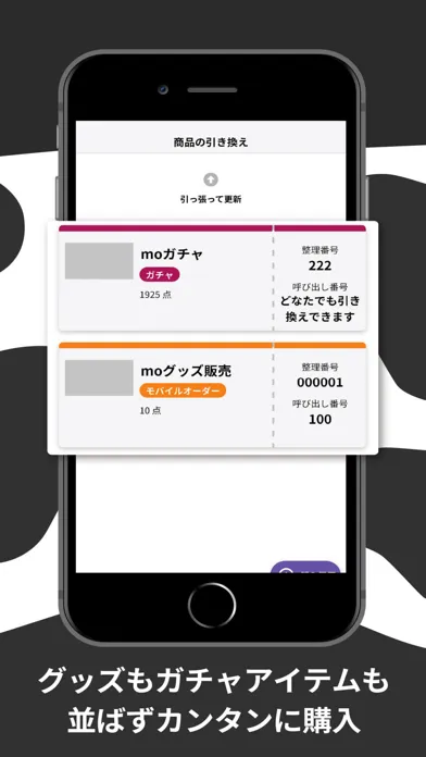 Mo Screenshots