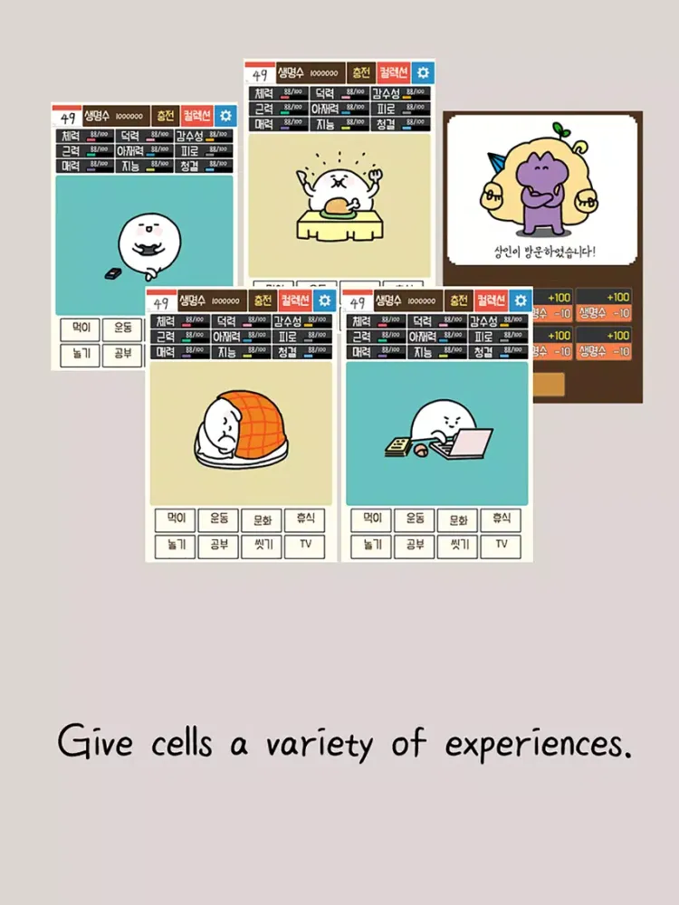 My 49 days with cells iPad 應用截圖