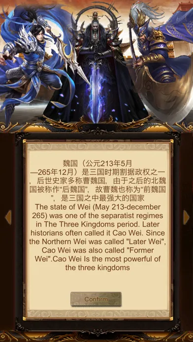 صور Unifying The Three Kingdoms