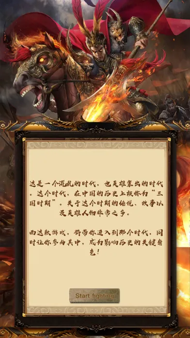 صور Unifying The Three Kingdoms