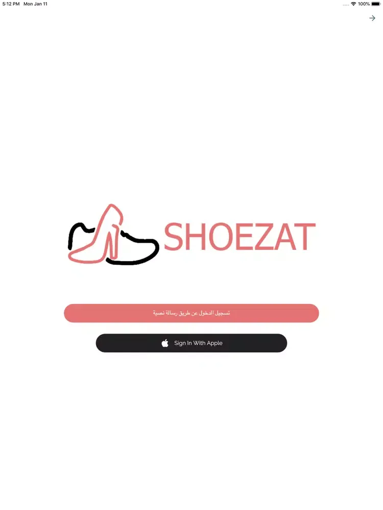 Captures d'écran de Shoezat iPad 