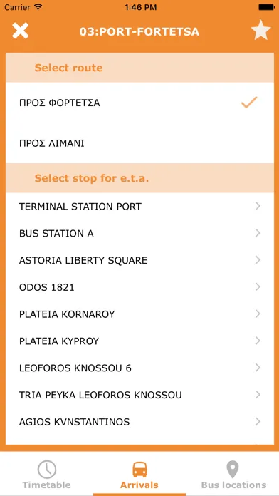 Iraklio City Bus Screenshots