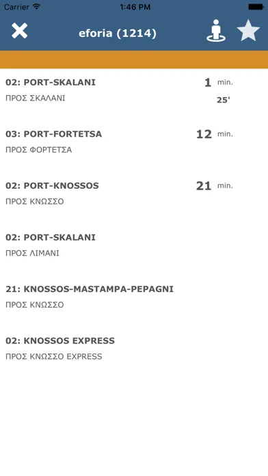 Iraklio City Bus Screenshots