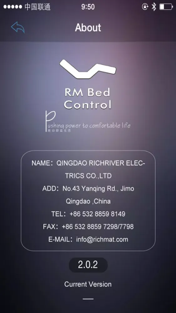 صور RM BedControl