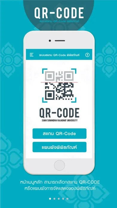 Capturas de tela do QR-CODE
