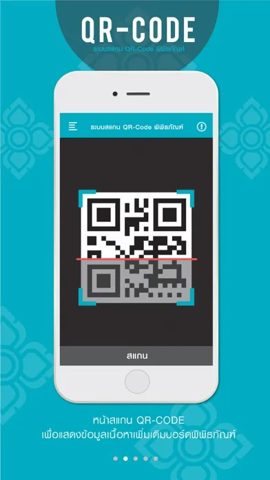 Capturas de tela do QR-CODE