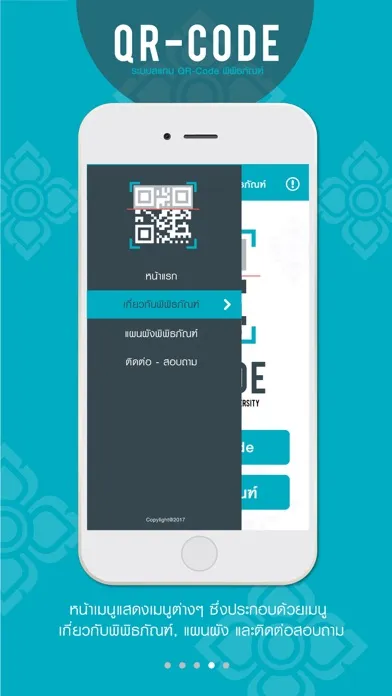 Capturas de tela do QR-CODE