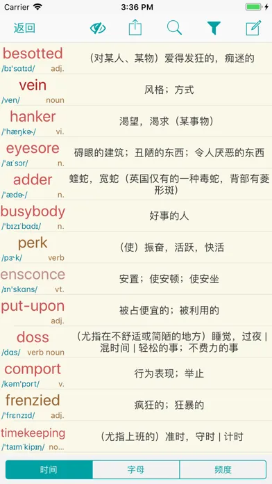 蒙哥英文原著閱讀器 Meerkat Reader应用截图