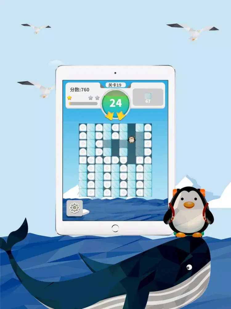 PeiPei iPad  স্ক্রিনশট