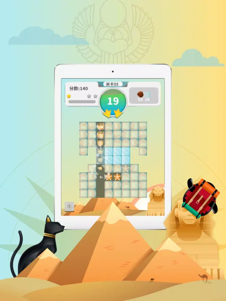 PeiPei iPad  স্ক্রিনশট
