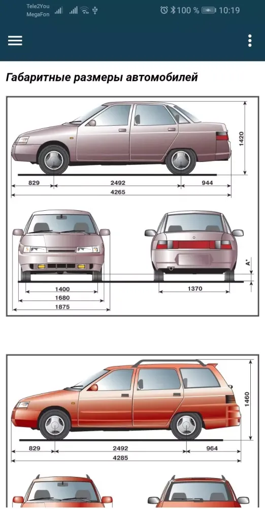 Zrzuty ekranu ВАЗ-2110, 2111, 2112