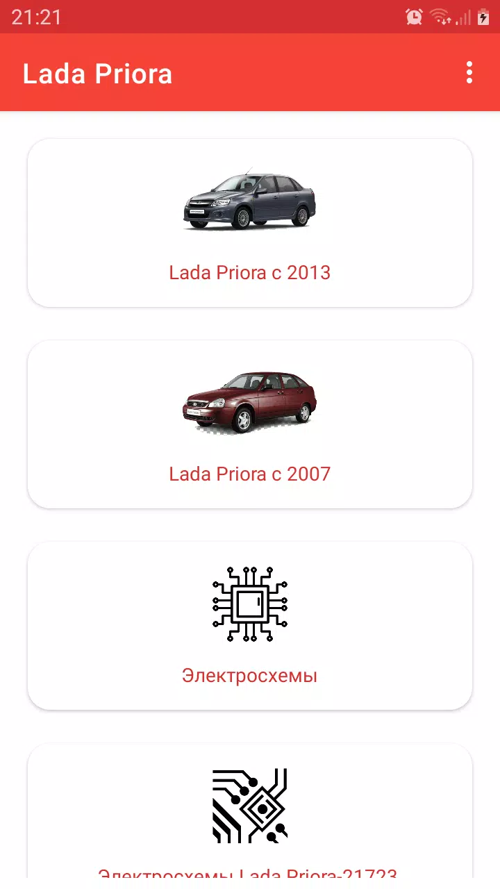 Lada Priora Screenshots1