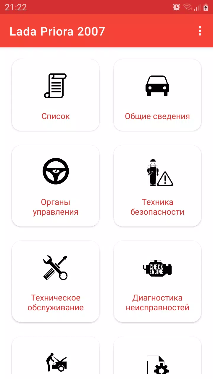 Lada Priora Screenshots2