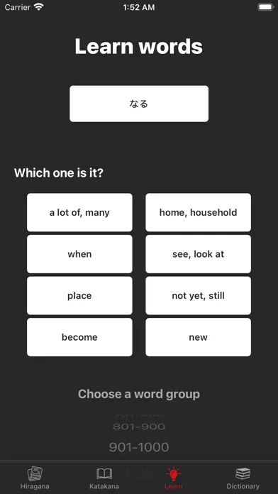 Capturas de tela do Most Common Japanese Words