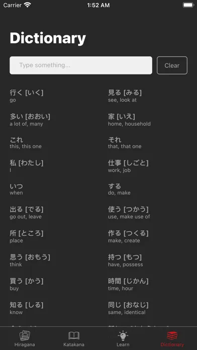 Capturas de tela do Most Common Japanese Words