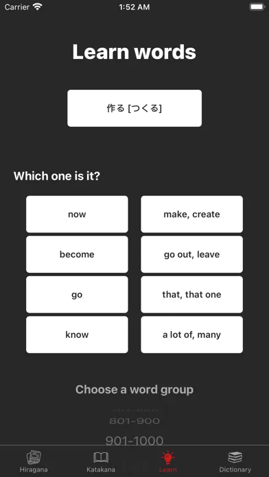 Capturas de tela do Most Common Japanese Words