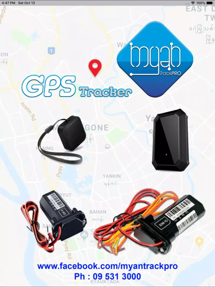 MTrackOLD iPad  سکرین شاٹس