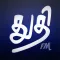 Thuthi FM