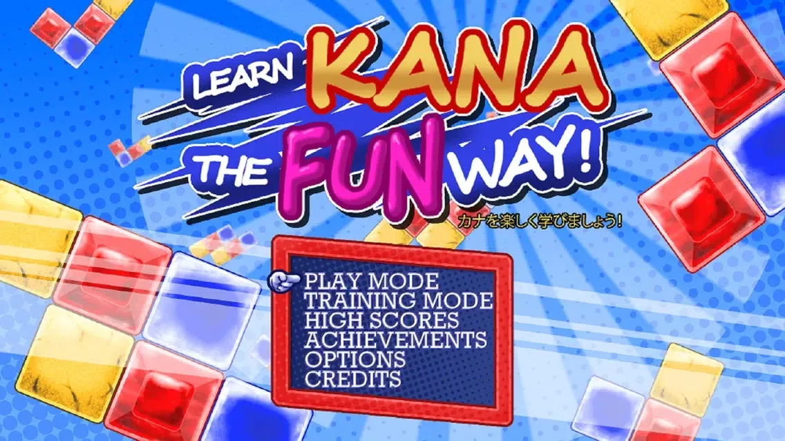 Learn Kana The Fun Way! سکرین شاٹس