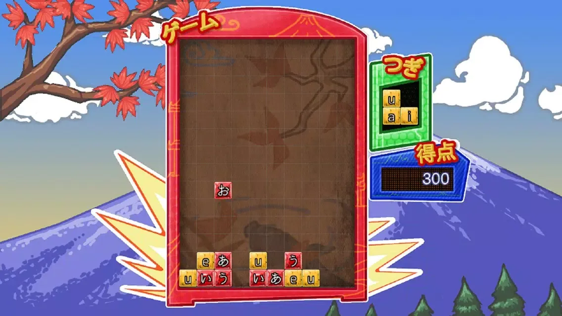 Learn Kana The Fun Way! سکرین شاٹس