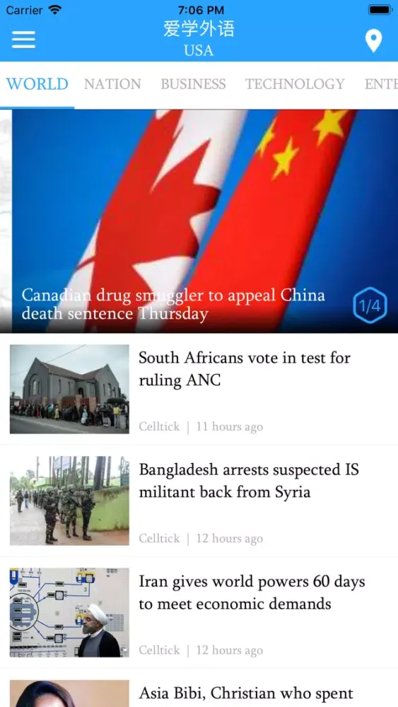 تصاویر 爱学外语