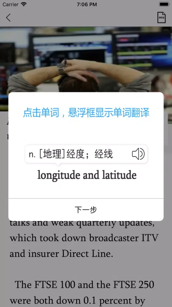 تصاویر 爱学外语