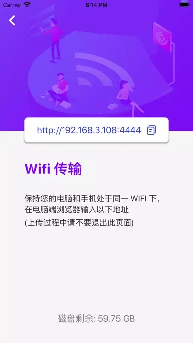 Скриншоты VPPlayer-你专有的个人视频播放器