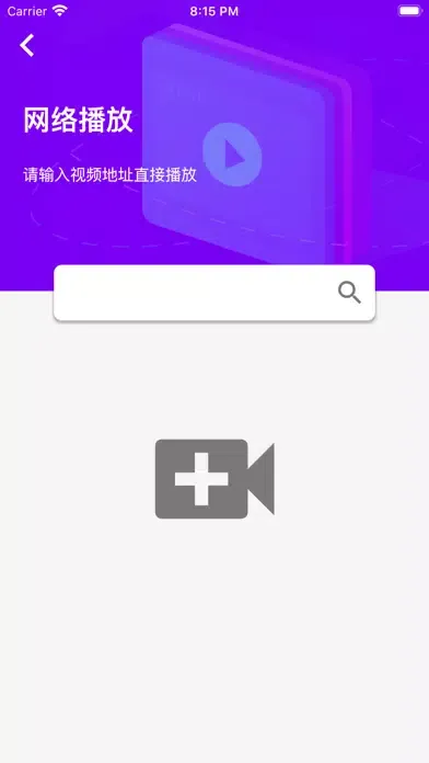 Скриншоты VPPlayer-你专有的个人视频播放器