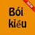 Bói Kiều Version 2015