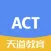 ACT Vocab-ACT Test Practice