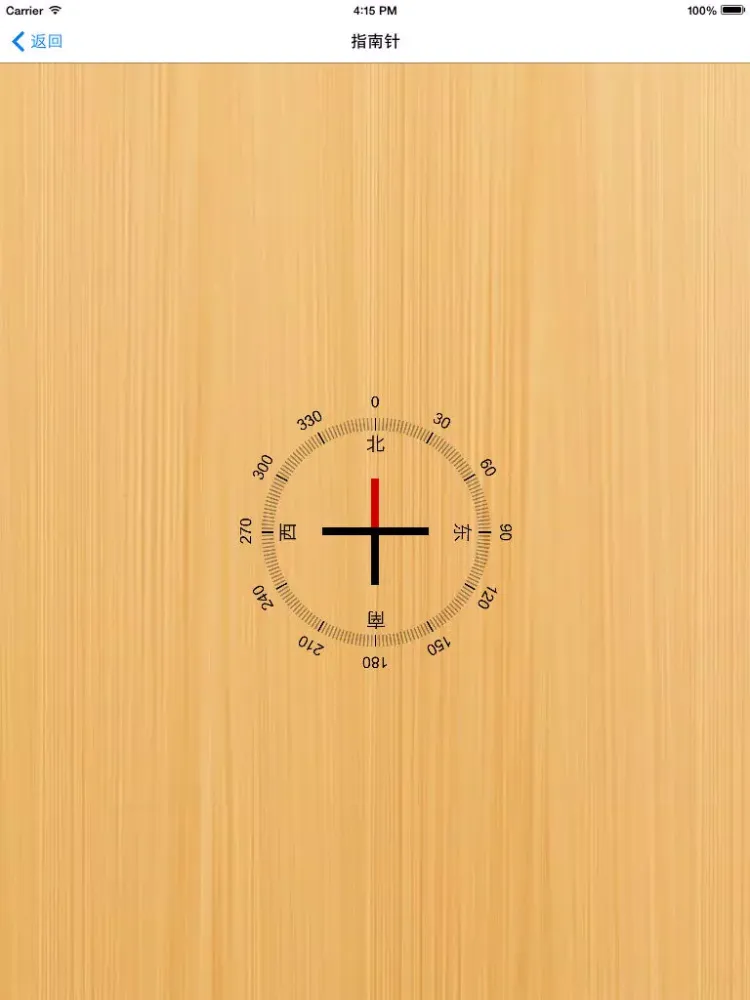 Zrzuty ekranu 迷你测量工具 Pro iPad 