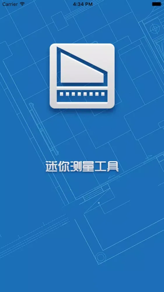 Zrzuty ekranu 迷你测量工具 Pro