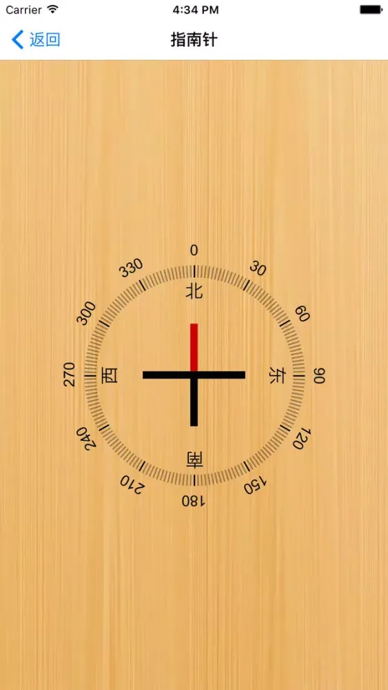 Zrzuty ekranu 迷你测量工具 Pro