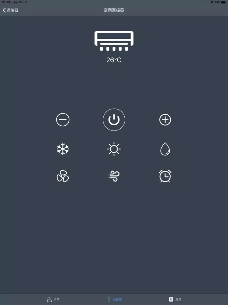 万能遥控器-空调电视遥控器 iPad  স্ক্রিনশট