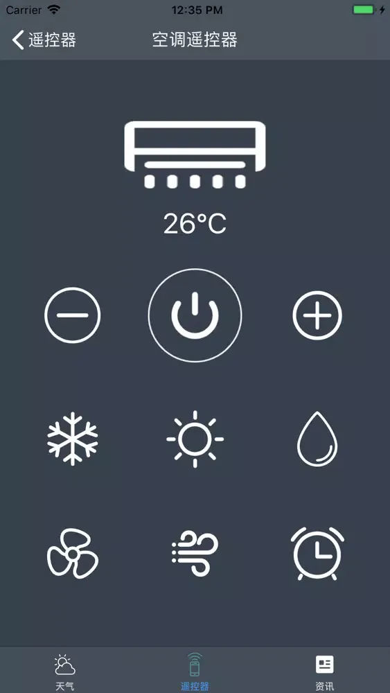 万能遥控器-空调电视遥控器 স্ক্রিনশট