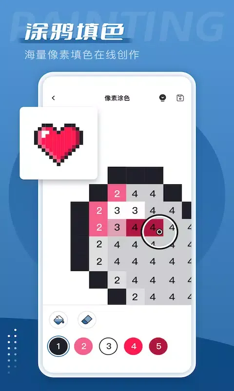 Capturas de pantalla de 爱笔思画
