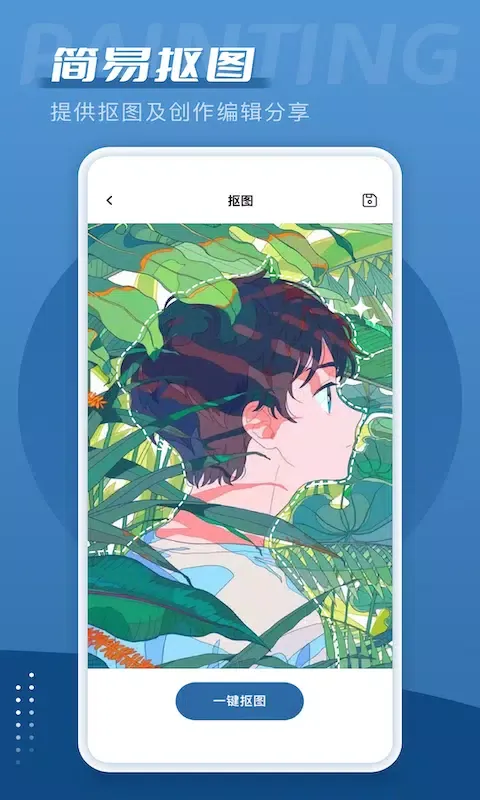 Capturas de pantalla de 爱笔思画