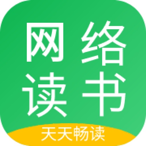网络读书-txt小说阅读器，笔趣阁小说浏览器
