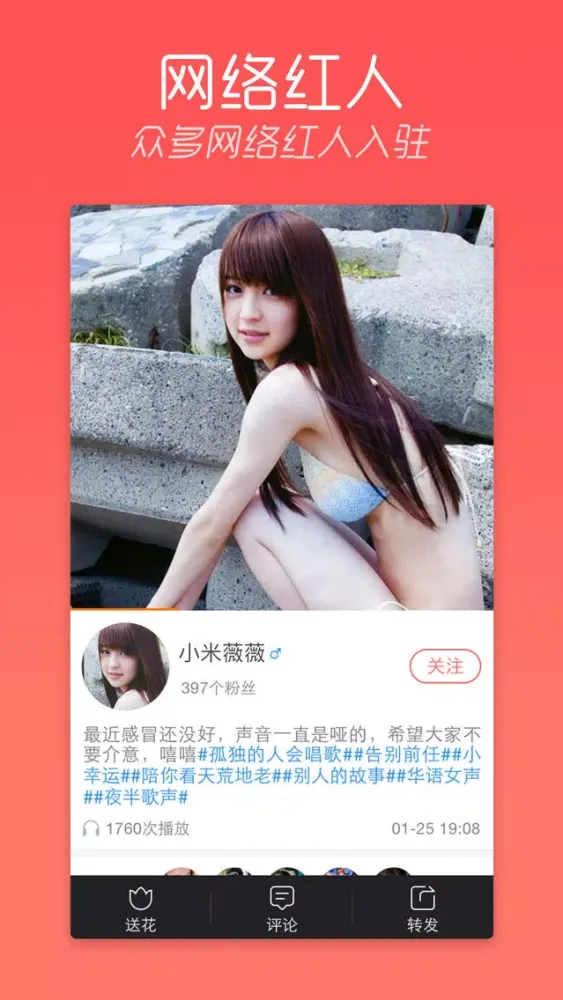 天天k歌-唱响全民酷我手机ktv，一起唱吧，做k歌达人 স্ক্রিনশট