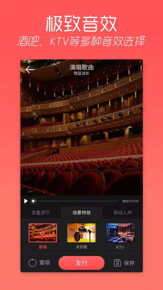 天天k歌-唱响全民酷我手机ktv，一起唱吧，做k歌达人 স্ক্রিনশট