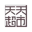 Tian Tian Backoffice