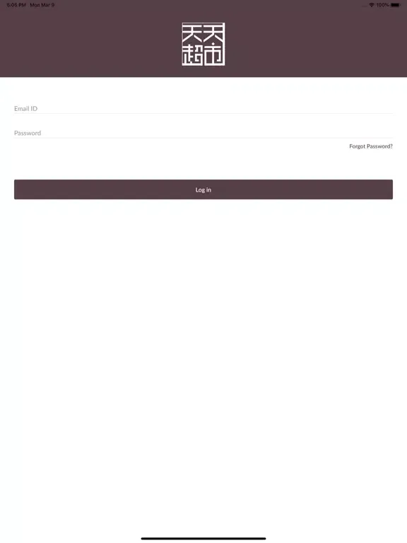 Tian Tian Backoffice iPad  स्क्रीनशॉट