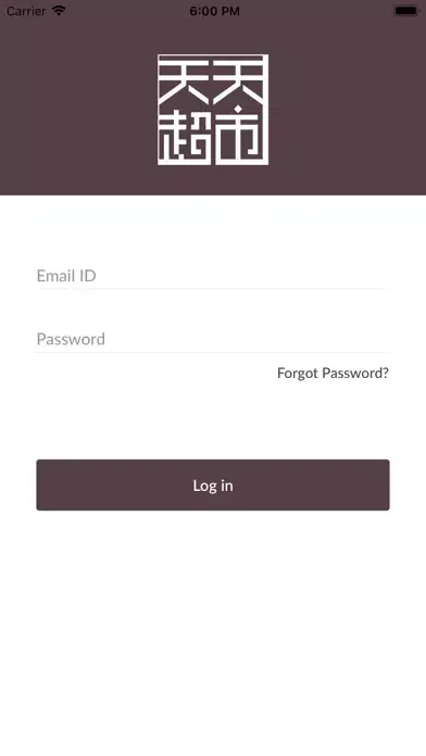 Tian Tian Backoffice स्क्रीनशॉट