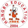 洪博教育—快乐学英语 洪博教育—快乐学英语