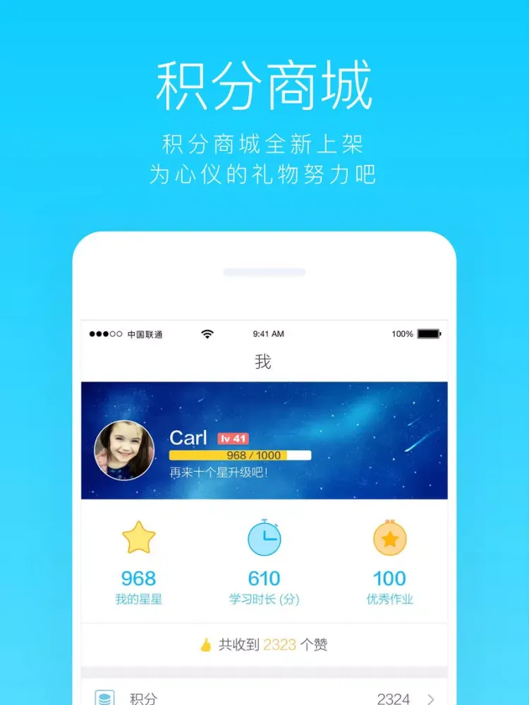 Screenshot di 洪博教育—快乐学英语 iPad 