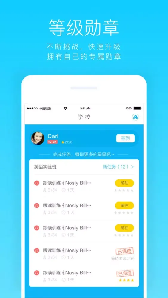 Screenshot di 洪博教育—快乐学英语