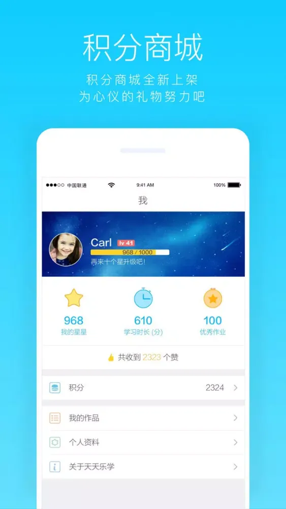 Screenshot di 洪博教育—快乐学英语