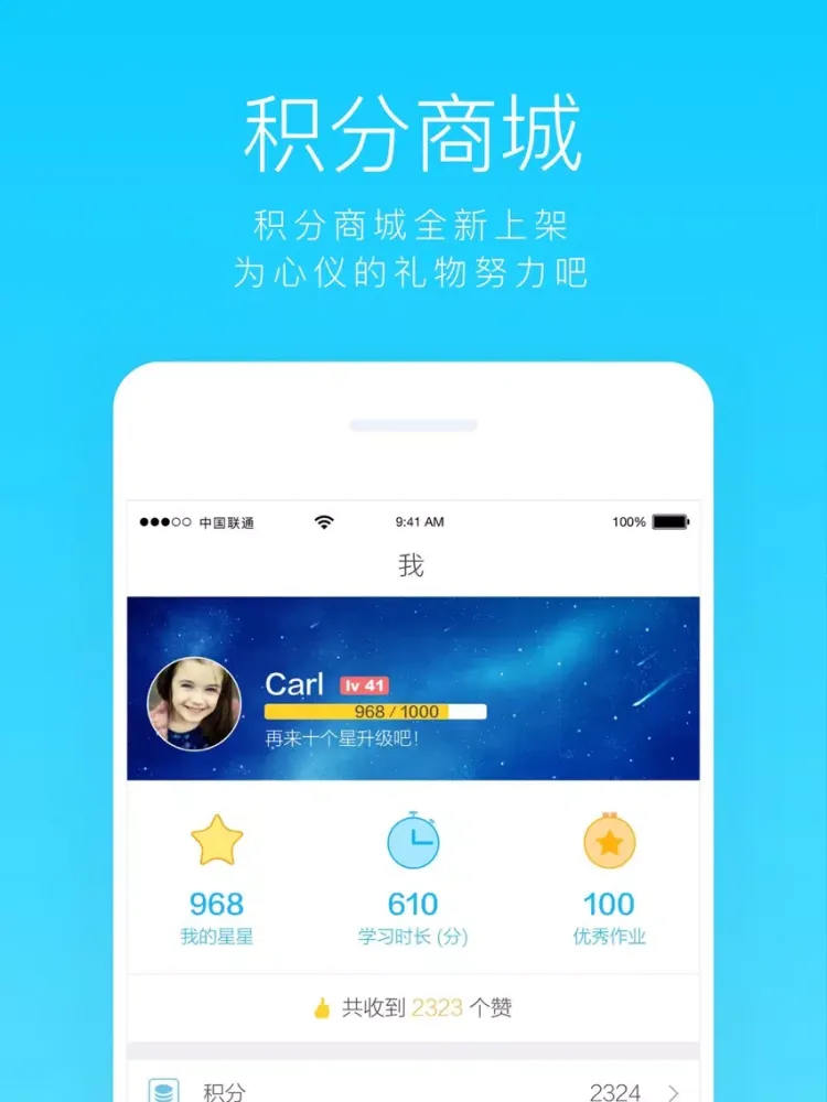 环球青少儿—环球雅思二十年品质 iPad  स्क्रीनशॉट